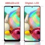 Модуль Дисплей Samsung A715 Galaxy A71 2020 с отпечатком пальца 