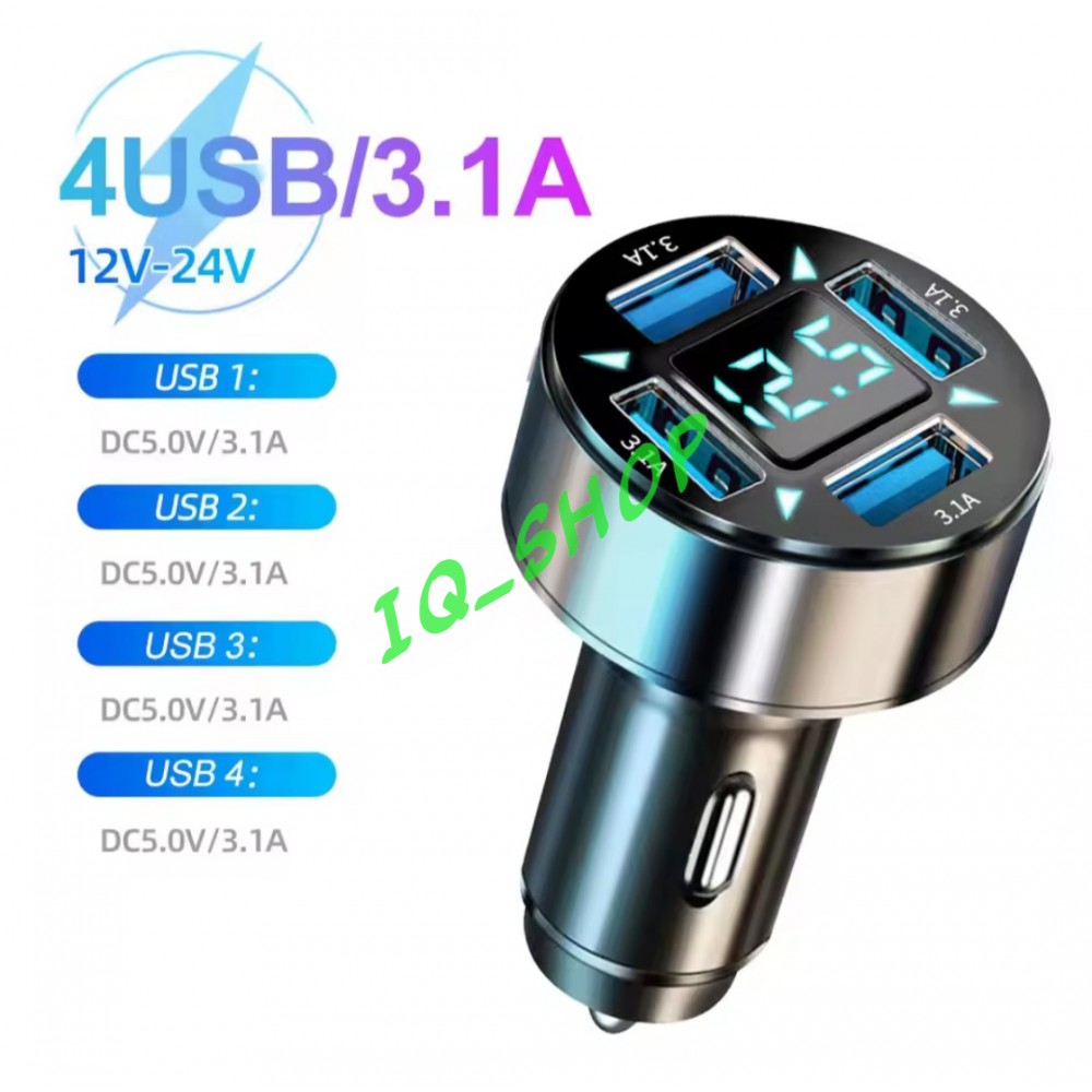 Автомобильное зарядное устройство USB 4 port Fast Charge 3.0
