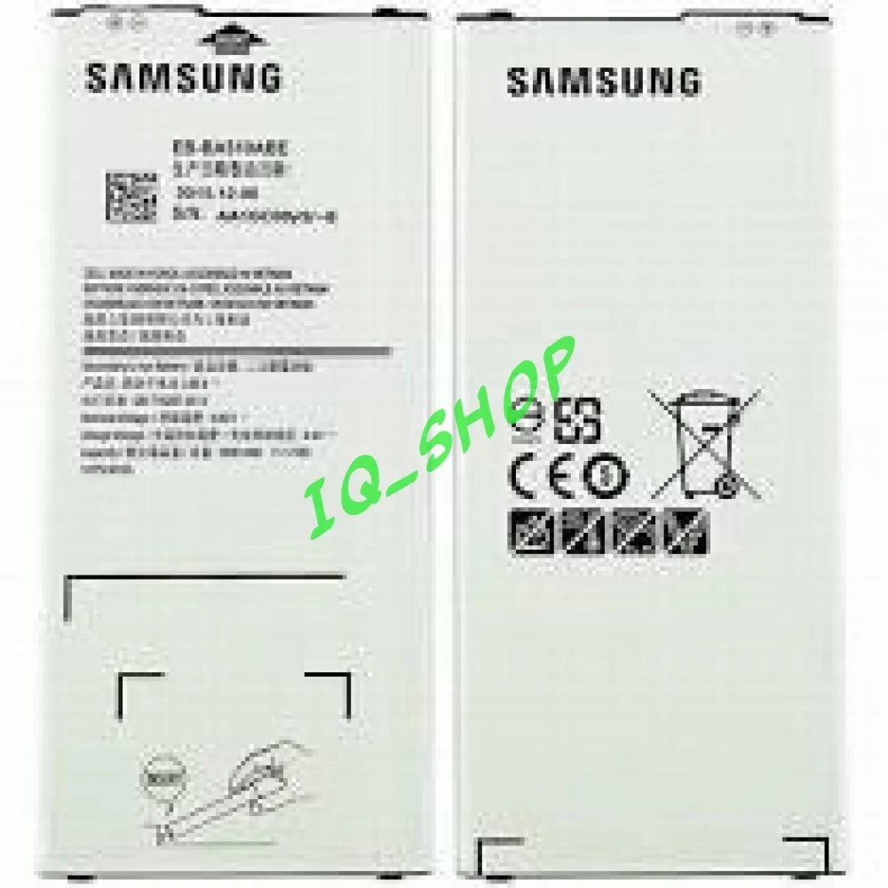 Аккумулятор Samsung A510 Galaxy A5 2016 EB-BA510ABE (2900 mAh)