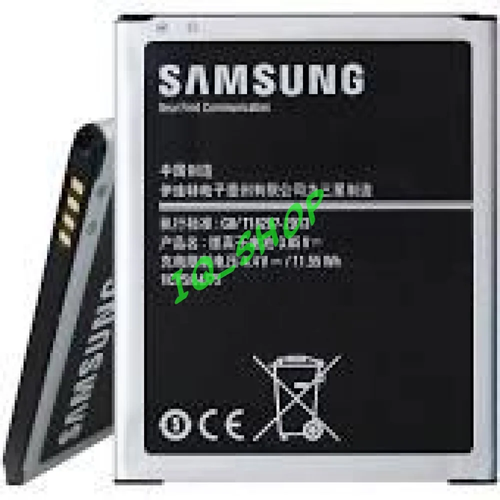Аккумулятор Samsung J700 Galaxy J7 EB-BJ700BBC (3000 mAh)