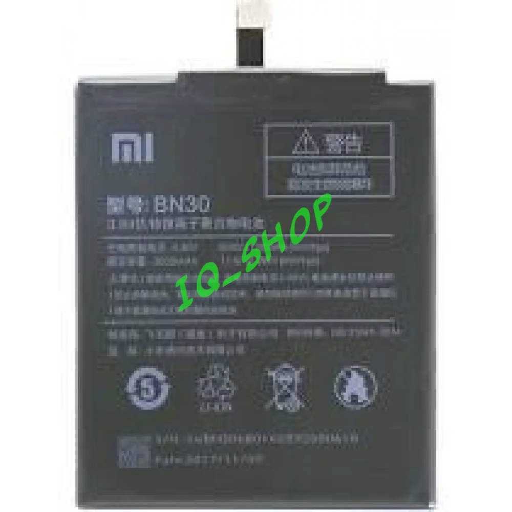 Аккумулятор Xiaomi Redmi 4a, BN30, (3120 mAh)